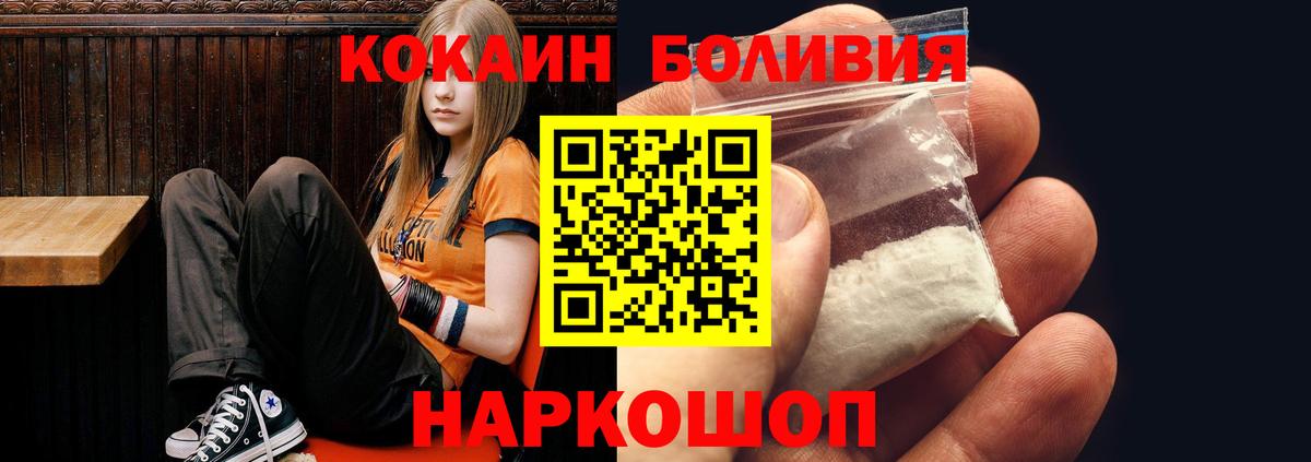 Кокаин Перу Владимир