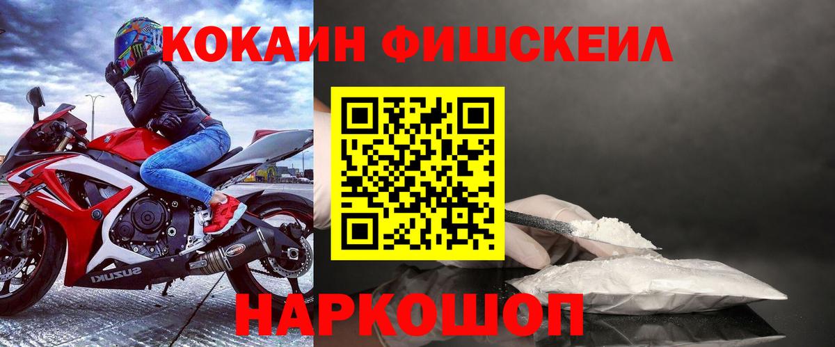 Владимир  КОКАИН Эквадор  Вход с VPN  Кокаин Эквадор 