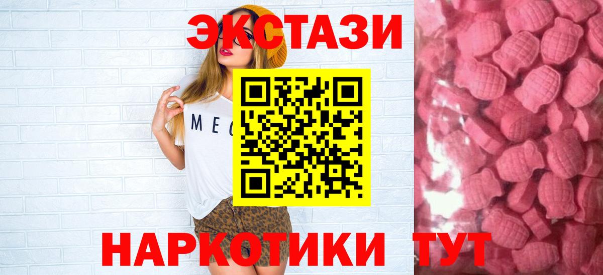 Ecstasy louis Vuitton  Вход с VPN  Владимир  Экстази  Ecstasy 250 мг 
