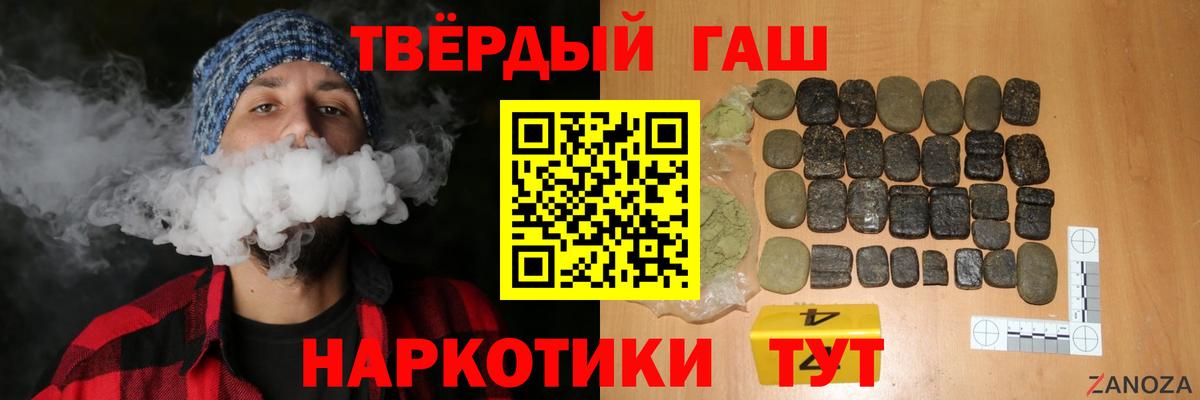 ГАШ хэш  ГАШИШ ice o lator  Владимир  Вход с VPN 