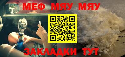 каннабис Можайск