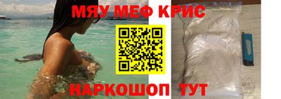 каннабис Можайск