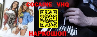 каннабис Можайск