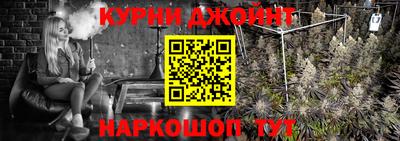 каннабис Можайск