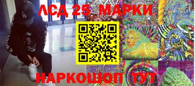 каннабис Можайск