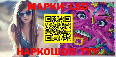 каннабис Можайск