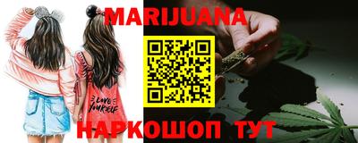 каннабис Можайск