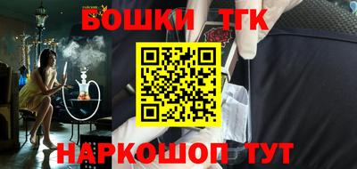 каннабис Можайск