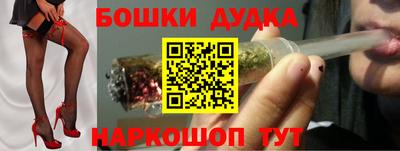 дурь Можга