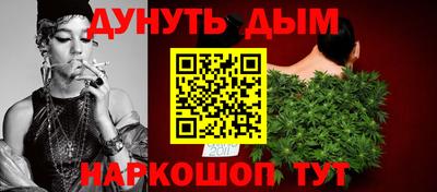 дурь Можга