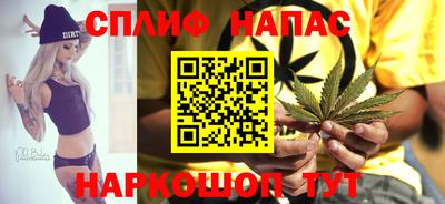 каннабис Можайск