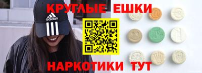 каннабис Можайск