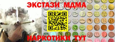 каннабис Можайск