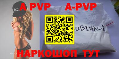 каннабис Можайск