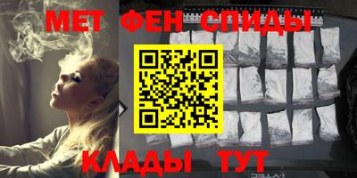 каннабис Можайск