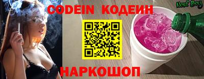каннабис Можайск