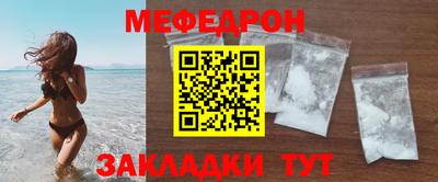 каннабис Можайск