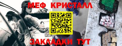 дмт Моздок