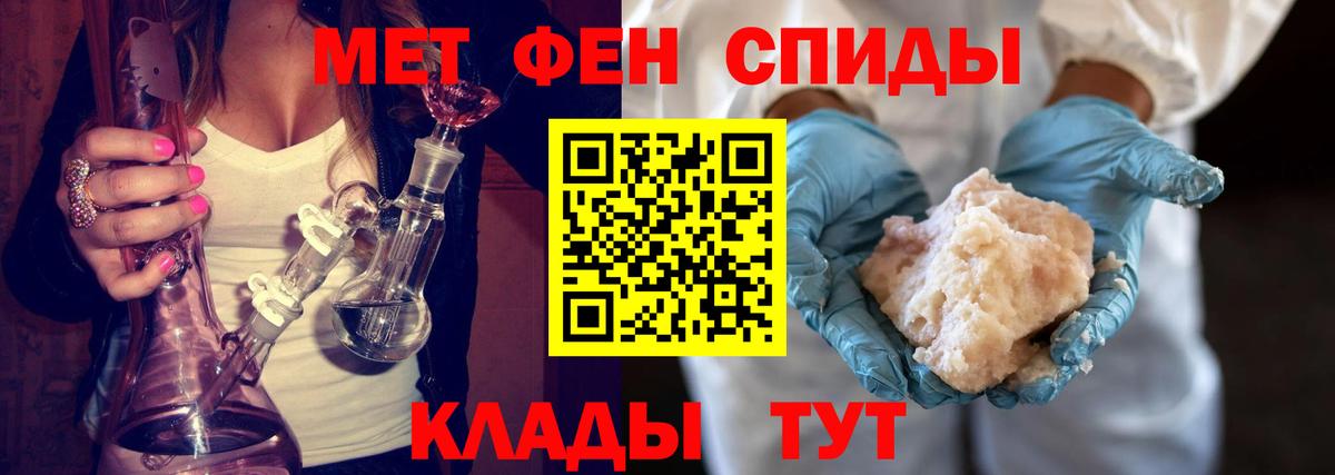 Владимир  Метамфетамин винт  Вход с VPN  Метамфетамин винт 