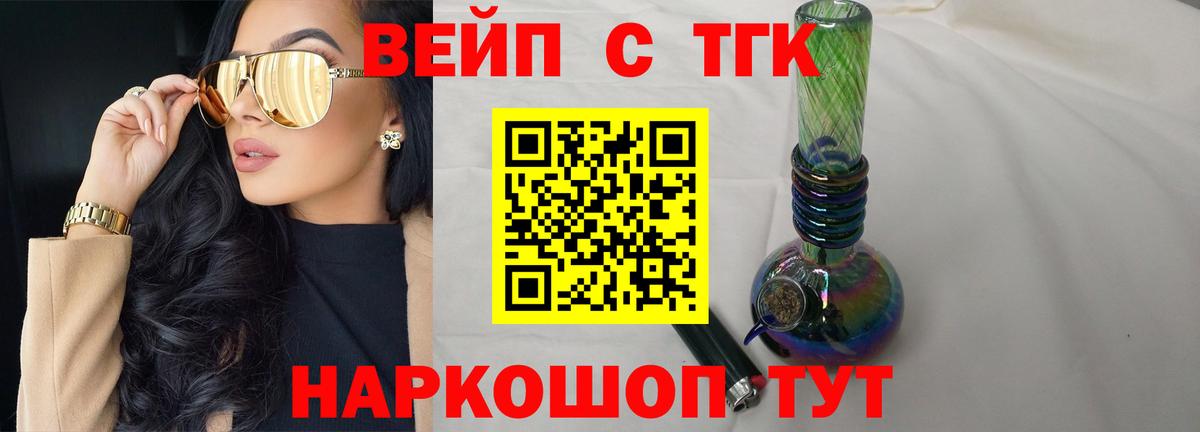 Дистиллят ТГК Wax Владимир