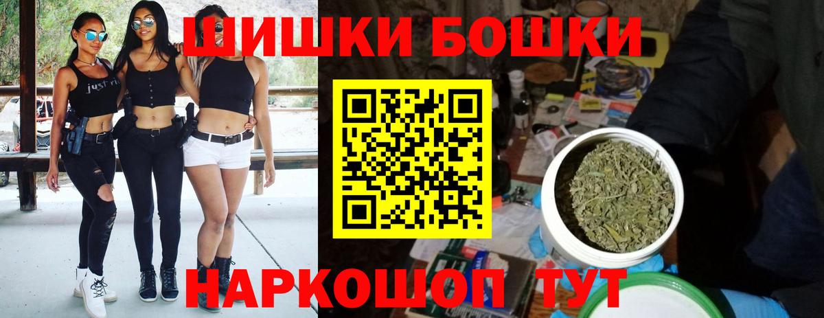 Канабис конопля Владимир