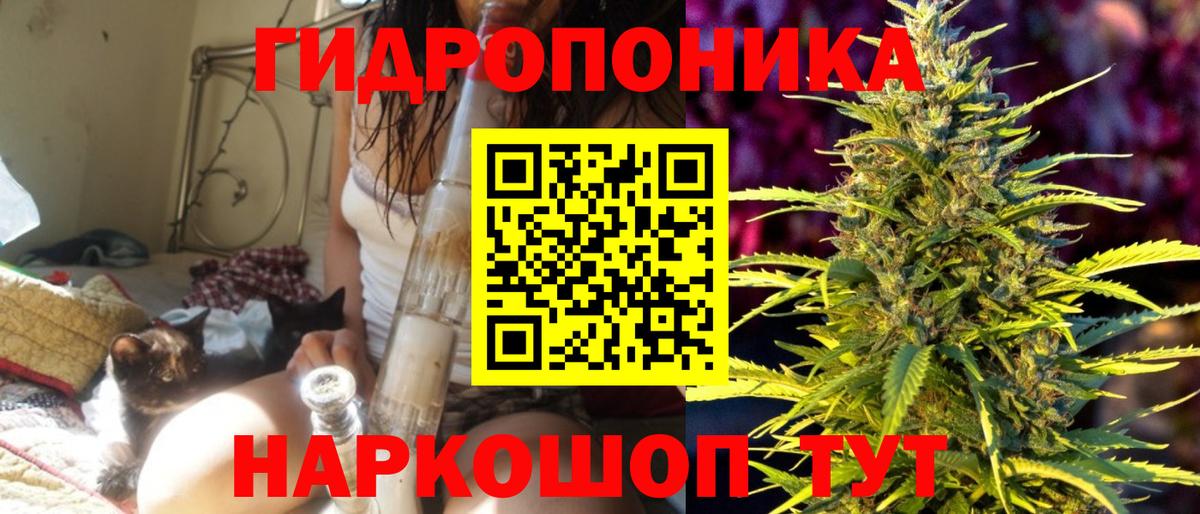 Шишки марихуана ГИДРОПОН  Конопля OG Kush  Вход с VPN  Владимир  МАРИХУАНА AK-47 